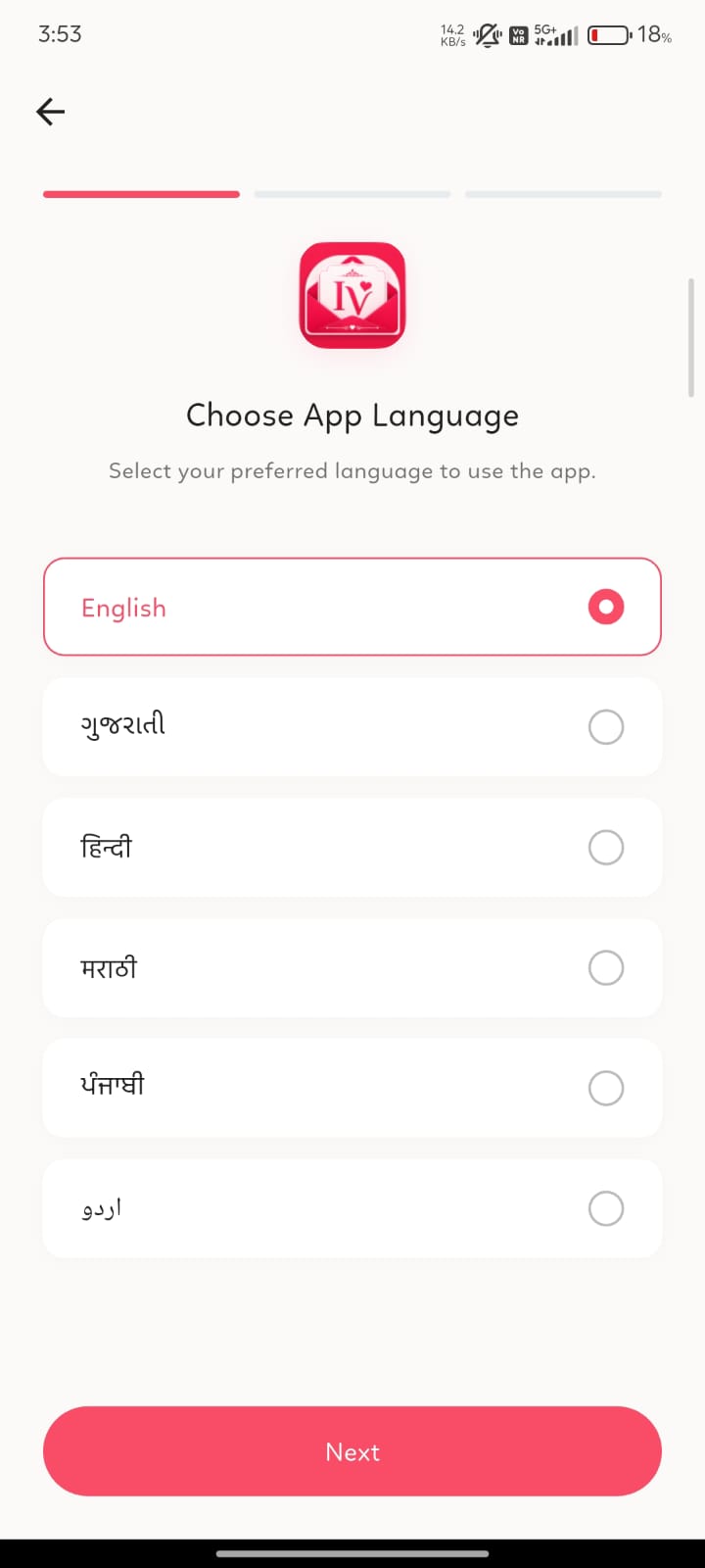 Choose App Language screen